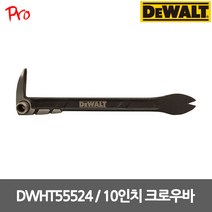 디월트 [디월트] DWHT55524 10인치 크로우바