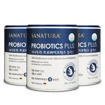 사나투라 독일 프로바이틱스 생 유산균 125g x 3개, 상세페이지 참조, 상세페이지 참조