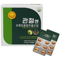 관절엔 초록입홍합 추출 오일 310mg 60캡슐