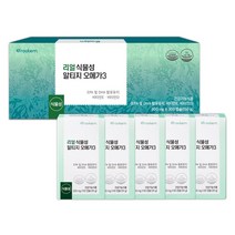 루템 리얼 식물성 알티지 오메가3 선물세트 60캡슐 x 5