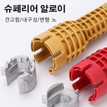 만능 렌치 파이프 렌치 임팩 렌치 수전 전용 렌치 공구 매직렌치, 공업용 커버 다기능 스패너(60건=1건)