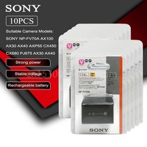 견고한 소니 호환 오리지널 NP-FV70A NP AX700 AX45 60 AX100E AXP55, 05 10PCS