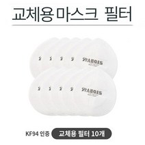 에스엠산업 국산 KF94 교체용 리필필터 10매입 (M)