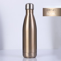 ZZJJC 아이디어 보온병 아이디어 텀블러 아웃도어 보온병, 샴페인 골드, 1L