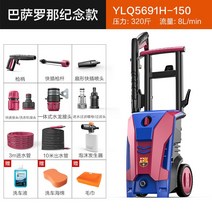 소형세차기 차량용 고압청소기 엔진형고압세척기 스팀세척기 하수구노즐 엔진고압세척기 고압세척기 산업용 가정용 엔진세척기, 바르셀로나 기념식 320근[10m 출수관]