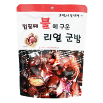 껍질째 불에 구운 군밤 구운밤 100g 5봉/10봉, 군밤 10봉