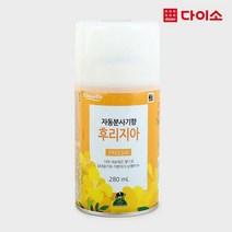 [다이소]에티켓 후리지아향-11772