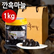 황토 발효 흑마늘진액 의성 흑마늘즙 마늘즙 프리미엄 흑마늘액기스 흑마늘엑기스 70ml X 30포, 깐흑마늘 1kg