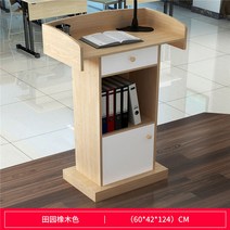 발표대 강의대 이동식강의대 웨딩단상 아크릴단상 강대상 강연대 연단 연설대 교회강대상, 오크 색상 + 화이트 도어 + 화이트 펌핑