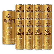 아침의 시작 맥스웰하우스 마스터 카페라떼 240ml X 30캔 캔커피 1박스