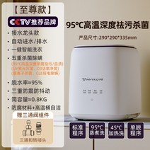 탈수기 미니 건조기 속옷 세탁기 전자동 세탁 및 벗기는 고온 조리 작은 양말 유물, 6. 95°C에서 용출 및 표백, 전자동 헹굼, 심층