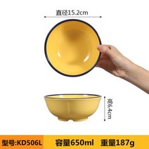 법랑그릇 레트로 멜라민 모조 도자기 에나멜 시장 냄비 식당 밥 식기 물컵 조미료 향수 수지 안티 가을, 7.KD506L