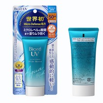 안면보호대 투명 얼굴 벌초 보호대 썬 스크린 크림 프로텍터 페이셜 솔라 블록 Spf 젤 격리 로션 표백 모이스처 라이저 화이트닝, 50ml