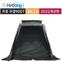 호코텍스 무결로900T 대B 2.0 (1500*2000) 낚시텐트