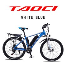 알루미늄 합금 전기 산악 자전거 26 인치 강력한 13Ah350W 속도, 04 Blue spoke 10AH, 01 27