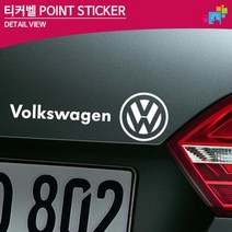 폭스바겐 로고 스티커 개성있는 여성 동호회 흠집 SUV, 타입_블랙