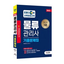 기탄 한글 떼기 1-10과정 세트/전10권, 기탄 한글떼기 세트(10권)