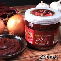 매콤달콤 저염식 고추장 1kg 풍미있는 전통식 숙성고추장