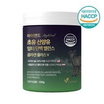 산양유 초유 단백질100 파우더 프로틴 분말 가루 분리유청단백 농축유청단백 가수분해단백 식약청 인정 해썹 추천 효능, 229g, 1통