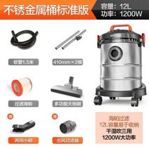습식 카펫 청소기 업소용 침구 소파 러그 쇼파 바닥, 12L메탈통 건식 및 습식 1200W