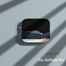에어팟프로케이스 2 보호 커버 1 apple 이어폰 커버 실리콘 인쇄 패턴 air pods 액세서리, 1-에어팟 프로의 경우