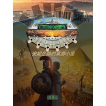 세븐원더스듀얼 보드게임 패드 확장포함 플레이매트 세듀 playmat, 세븐원더스 듀얼 80x60