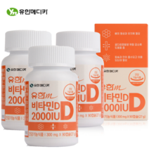 [1+1+1]유한m 비타민D 2000IU 9개월분(270캡슐), 9개, 9개월분 (270캡슐)