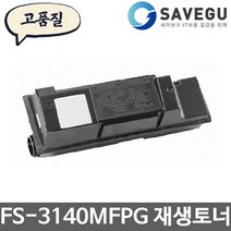 교세라 FS-3140MFPG 토너 재생 CTK-4400