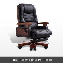 목받침의자 게이밍 의자 핑크 요추 레이저엔키 북유럽 빈티지 사무실 의자 목 지원 럭셔리 안락 라운지 임, 02 10 Wheels