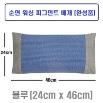 국산 편백나무 편백수 편백 큐브칩 방향제 편백나무베개