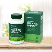 종합비타민 종합영양제 60정(54g) 2개월분