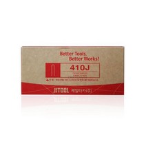 제일타카 410J 타카핀 10mm ㄷ자형 422용 못 5000pcs