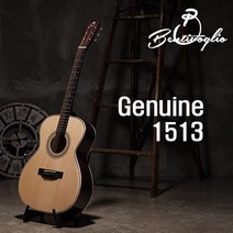 Bentivoglio Genuine1513 벤티볼리오 어쿠스틱 기타 (사은품 풀패키지)