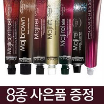 로레알 마지렐 염색약 대전 (8종/사은품증정), 선택5 마지렐믹스, 코퍼