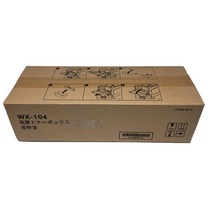신도리코 정품폐토너통 N510, 1개, 검정