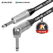 (L-2T2S)카나레 기타케이블 1M 55-55ㄱ자 모노 뉴트릭커넥터 [쿨사운드케이블 KAC-2SNPPT ], 빨강