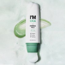 캐럿티카 시카 진정 트러블 모공 각질 블랙헤드 자국 필링 에센스 워시오프팩 100ml