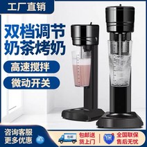대용량 밀크 쉐이크 블렌더 믹서기 쉐이크 메이커, [2] 그레이 믹서1기 2배 고마력, [1] 스노우 그램 컵