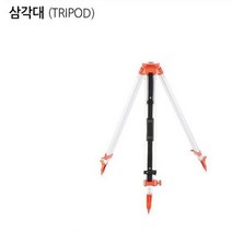 자동 레벨 측량기 삼각대 오토 수평기 수평계 거치대 레벨기 받침 1.6M
