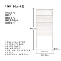스탠드 타공판 수납장 액세서리 구멍 걸이 정리, 146X190 흰색 3겹