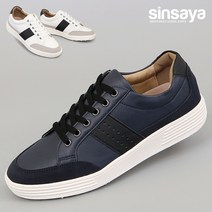 신사야 큐브 캐주얼 남성스니커즈 SSY2135