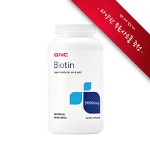 [사은품선택] GNC 비오틴 5000mcg 240정 (캡슐) GNC Biotin 5000mcg 240caps, 챱스틱(민트), 2개