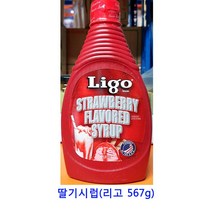 업소용 식자재 딸기시럽(리고 567g)X4 잼 딸기쨈 딸기잼 땅콩버터 벨라잼 땅콩잼 피넛버터 일회용딸기잼 슈퍼잼 무설탕잼 스키피땅콩버터 샹달프잼 카야잼