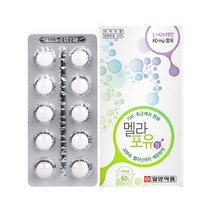 일양약품 멜라포유 정 L 시스테인 멜라닌 색소 기미 주근깨 잡티 색소침착 미백 화이트닝 효능 효과 엘시스테인 먹는 피부영양제 알약 식약처, 1개, 30정, 60정