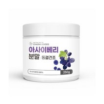 Charm Goods 아사이베리분말 250g /병, 기본, 1개