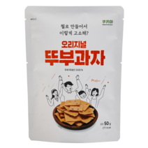 쿠키아 오리지널 뚜부과자, 50g, 12개입