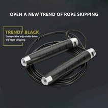 트릭 기술 점프 스키핑 스킵 로프 Pvc 초보자 구슬 기본 세그먼트 피트니스 코드 광고 Sauter T2P, [07] G