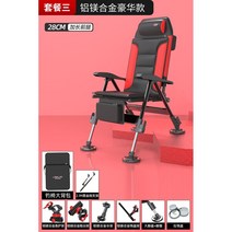 바다낚시의자 각도조절 좌대 발판 아웃도어 휴대용 발받침 섬의자 45, 안전, [와이드바디라이트알루미늄레드]세트3