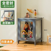 피규어장식장 건담장식장 피규어진열장 피규어 케이스 아크릴 보관함 투명 아크릴케이스 프라모델, 1단-30cm