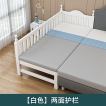 침대 연장 가드 레일 유아용 나무 침대옆 사이드 간이 공간활용 유아 신생아 아기 아기침대, 양면난간180x80x40